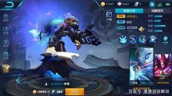 本月皮肤爆料事件最新,新英雄与限定皮肤大揭秘！  第3张