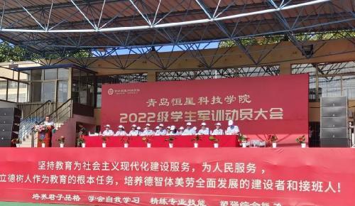 青岛大学爆料消息最新新闻,揭秘校园热点事件背后的真相 第3张 青岛大学爆料消息最新新闻,揭秘校园热点事件背后的真相 第3张