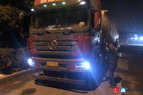 青岛大货车爆料视频,现场直击惊人一幕 第2张 青岛大货车爆料视频,现场直击惊人一幕 第2张