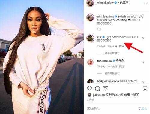 温妮最新爆料新闻,揭开娱乐圈惊人内幕  第2张