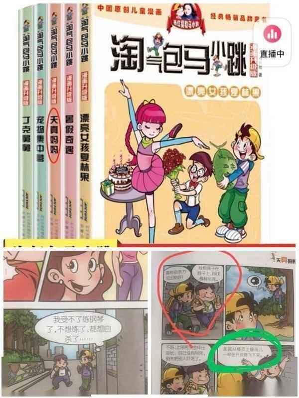 马小跳爆料老婆视频播放,揭秘老婆日常瞬间 第2张 马小跳爆料老婆视频播放,揭秘老婆日常瞬间 第2张