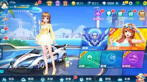 最新爆料qq飞车手游,神秘新赛道即将上线，速度与激情再升级！