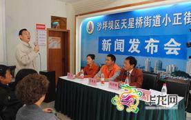 亲民新闻发布会爆料,最新动态与幕后故事大公开” 第2张 亲民新闻发布会爆料,最新动态与幕后故事大公开” 第2张