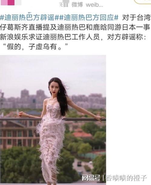 大瓜爆料鹿晗视频大全最新 第2张 大瓜爆料鹿晗视频大全最新 第2张